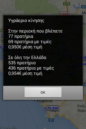 uploadfromtaptalk1387040507892.jpg