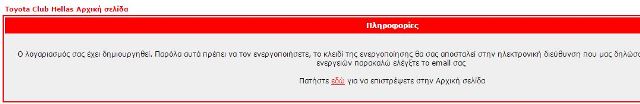ΤΟΥΟΤΑ.jpg
